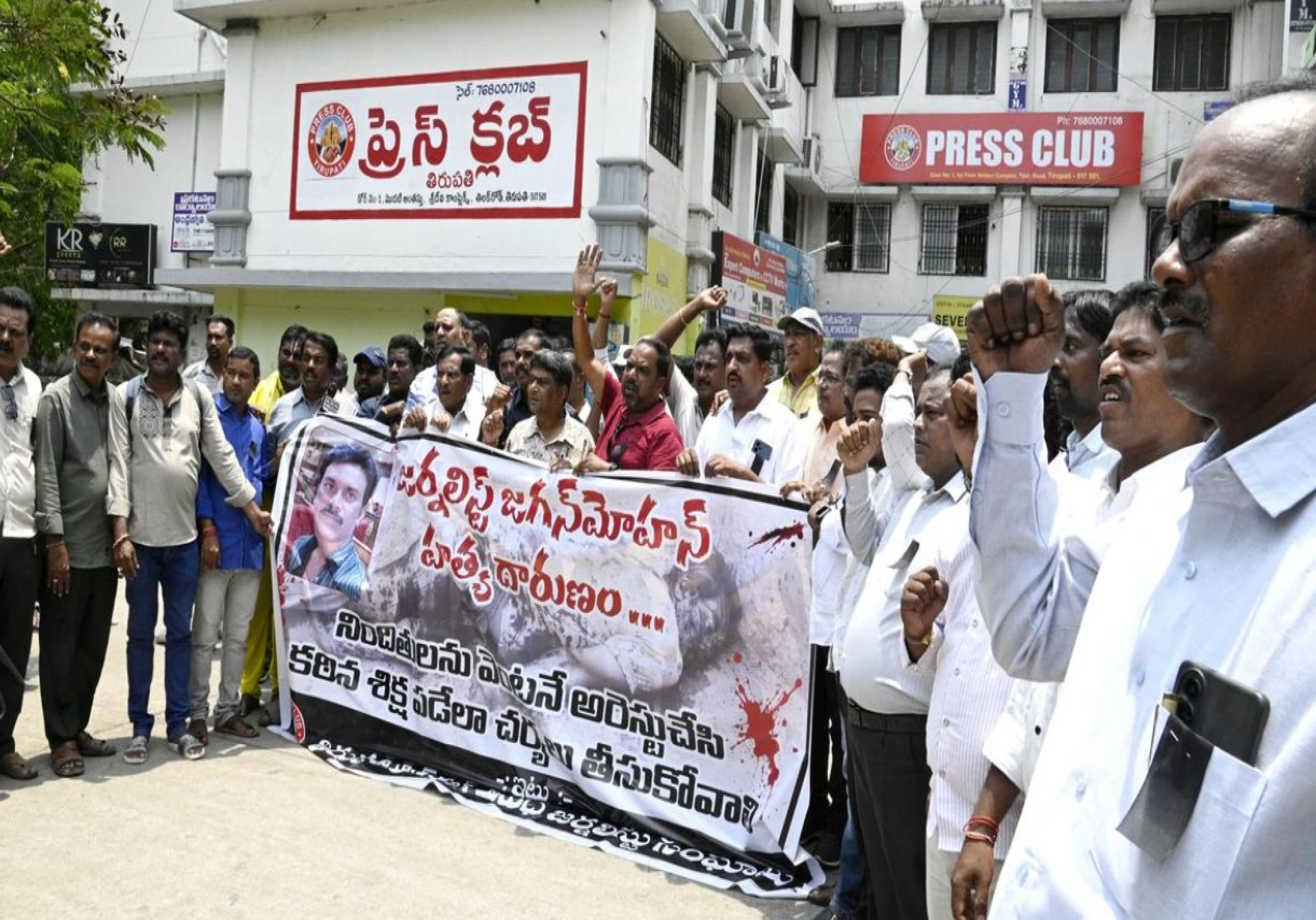 PEC demands fair probe and justice to Indian scribe Jaganmohan Reddy